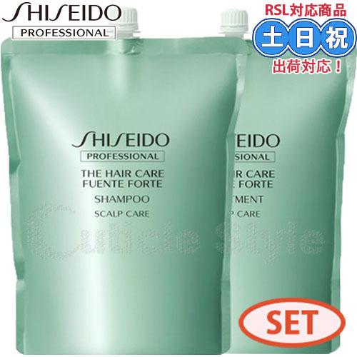 資生堂 ザ ヘアケア フェンテフォルテ シャンプー 1800mL + フェンテフォルテ トリートメント 1800g 詰め替え セット  :SFF-SET1800:キューティクルスタイル - 通販 - Yahoo!ショッピング