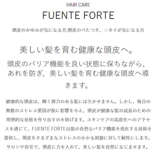 資生堂 ザ・ヘアケア フェンテフォルテトリートメント 1800ml 2点セット SHISEIDO PROFESSIONAL 資生堂 ザ ヘアケア フェンテフォルテ