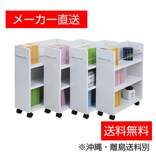Jkプラン Sgt 0128set Whクローゼット収納 本棚 4個セット 押し入れ ホワイト 高級素材使用ブランド