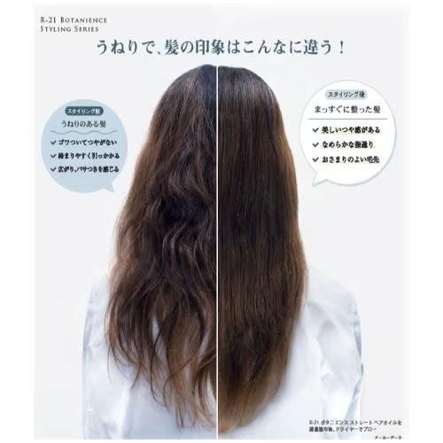 サンコール R-21 ストレートヘアオイル グロス 100mL ×10個 セット r21 ヘアオイル サンコールr21オイル 髪 スタイリング剤 オイル つや_3