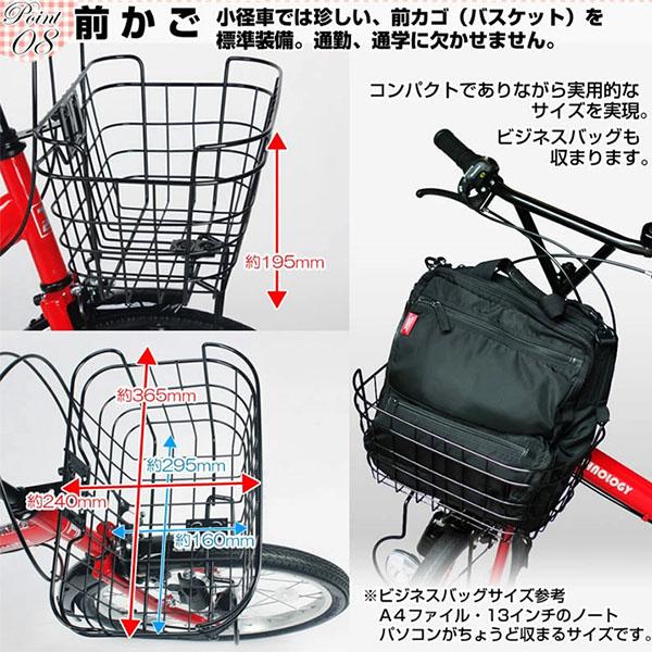 シマノ（SHIMANO） 21テクノロジー 20インチ 自転車 SK206 レッド