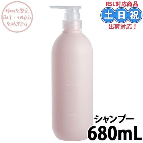 スプリナージュ NEW アリミノ シャンプー モイストヴェール 680mL 低 