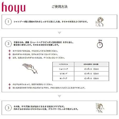 ホーユー レセ カラートリートメント ダークブラウン 245g 白髪染め hoyu LESSE 245g 白髪染め トリートメント 女性｜cuticle｜03