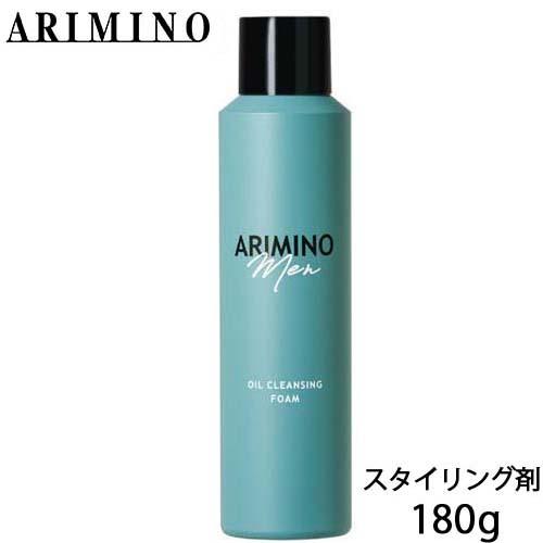 アリミノ メン アリミノメン オイルクレンジング フォーム 180g 頭皮クレンジングオイル 頭皮クレンジング 頭皮ケア メンズ Zg Jy92 2vpf キューティクルスタイル 通販 Yahoo ショッピング