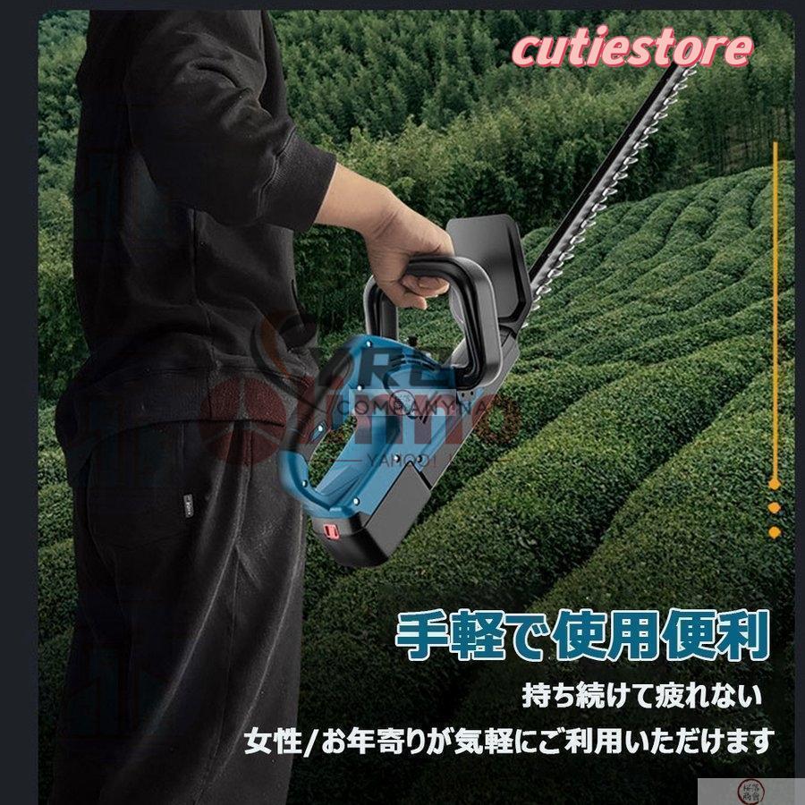 草刈機 充電式 芝刈機 電動 芝刈り機 24Vバッテリー互換 コードレス  