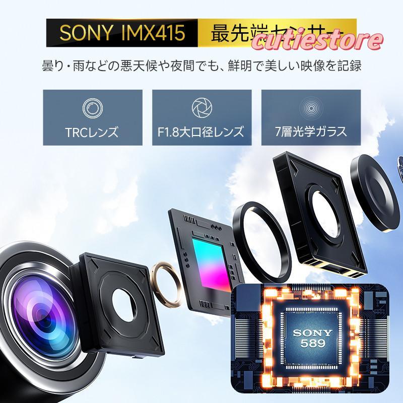 ドライブレコーダー ミラー型 800万画素 4K画質王＆GPS追跡 前後 2 