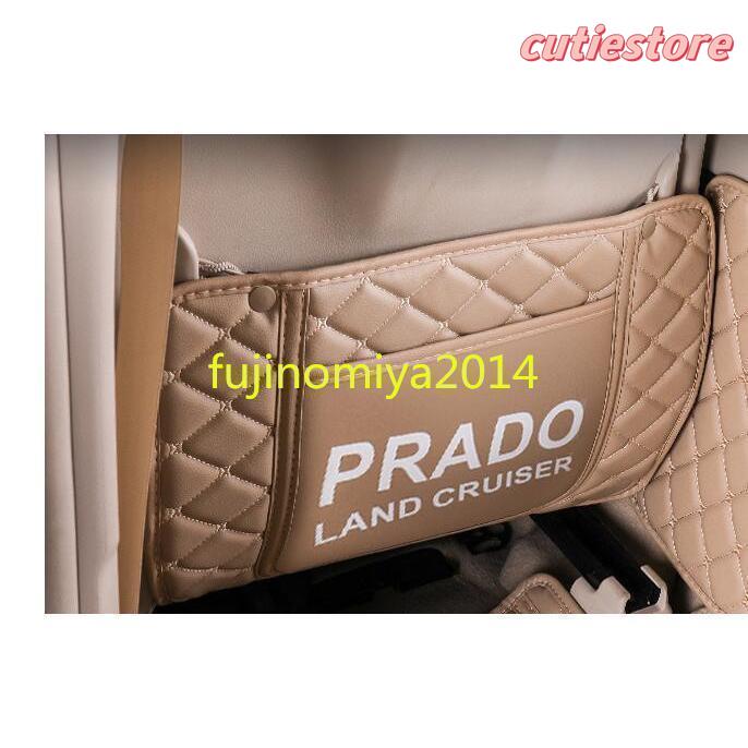 ランドクルーザープラド150系 PRADO 専用 シート バック キック マット ポケット付き キックガード 3枚セット ベージュ｜cutiestore｜04