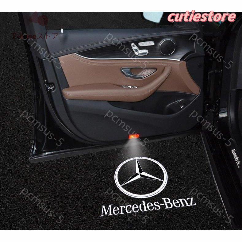 メルセデスベンツ Mercedes Benz カーテシランプ LED 純正交換タイプ HD ハイビジョン ガラスレンズプロジェクタードア ライト 左右2個セット｜cutiestore｜06