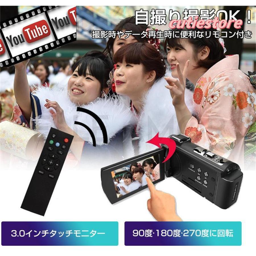 ビデオカメラ 4K 5K DVビデオカメラ 4800万画素 デジタルビデオカメラ センサー 4800W撮影ピクセル 16倍デジタルズーム 赤外夜視機能｜cutiestore｜13