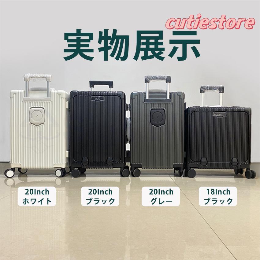 ブランド登録なし スーツケース フロントオープン 機内持ち込み ブランド登録なし スーツケース フロントオープン 機内持ち込み