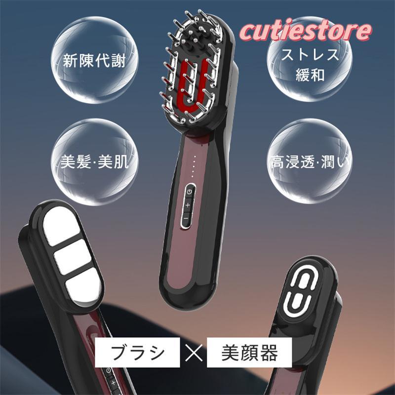 美顔器 電気バリブラシ EMS 目元 頭皮ケア ラジオ波 全身 美顔器 電気バリブラシ EMS 目元 頭皮ケア ラジオ波 全身