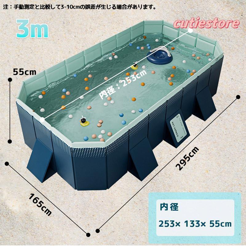 2024新型 支え板付き 折り畳み プール 家庭用 ビニールプール プール 3m 2m 水遊び 大型 折り畳み式 プール キッズ プール 組み立て プール 空気入れ不要 プール｜cutiestore｜11