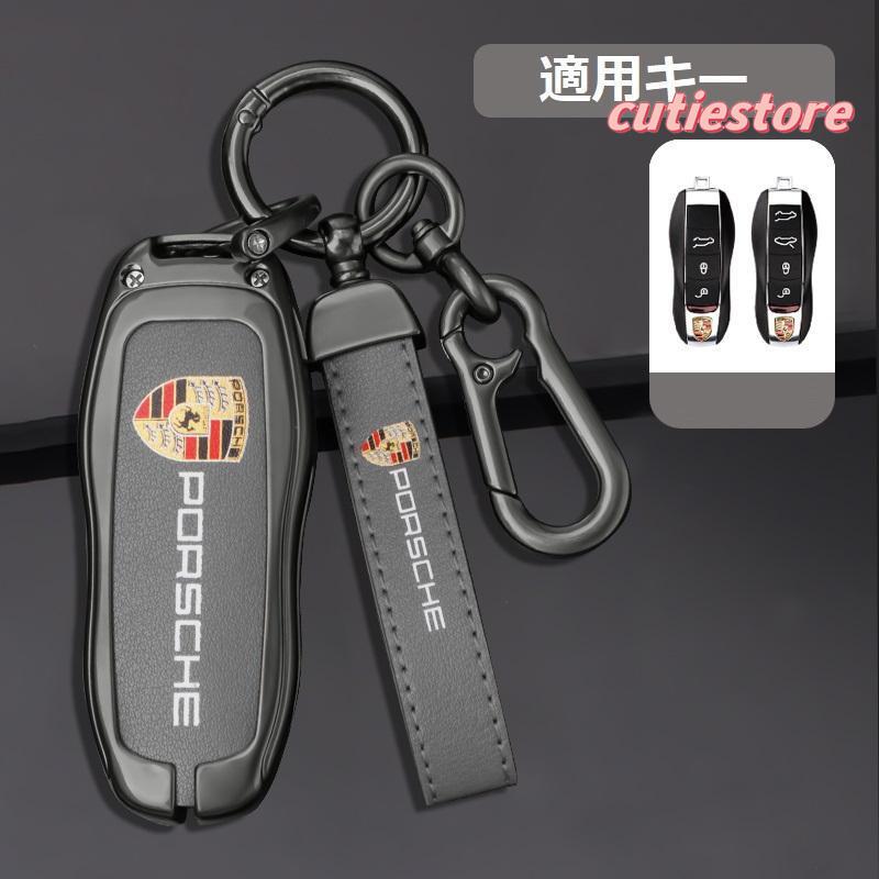 ◇ポルシェ PORSCHE◇深錆色/グレー◇スマート キーケース 車 キー 