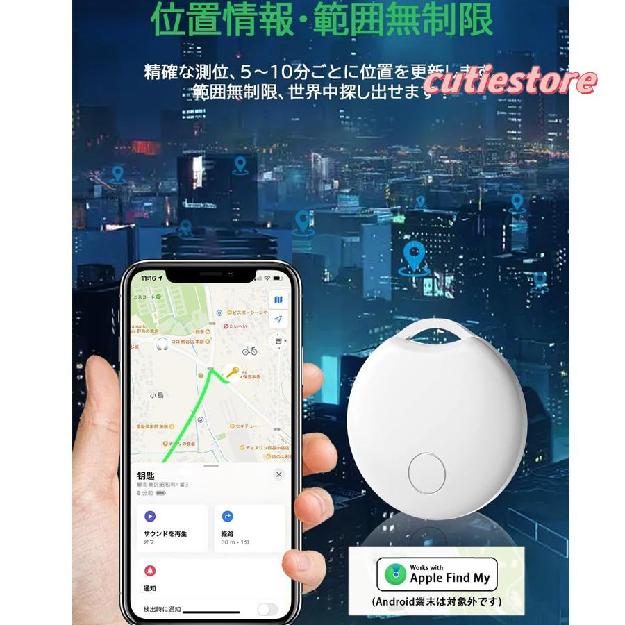 全地球測位 GPS スマートトラッカー 超小型 長距離 紛失防止タグ スマートタグ airtag 子供 車両追跡用 財布忘れ物防止 軽量 荷物 ペットの首輪に掛け｜cutiestore｜02