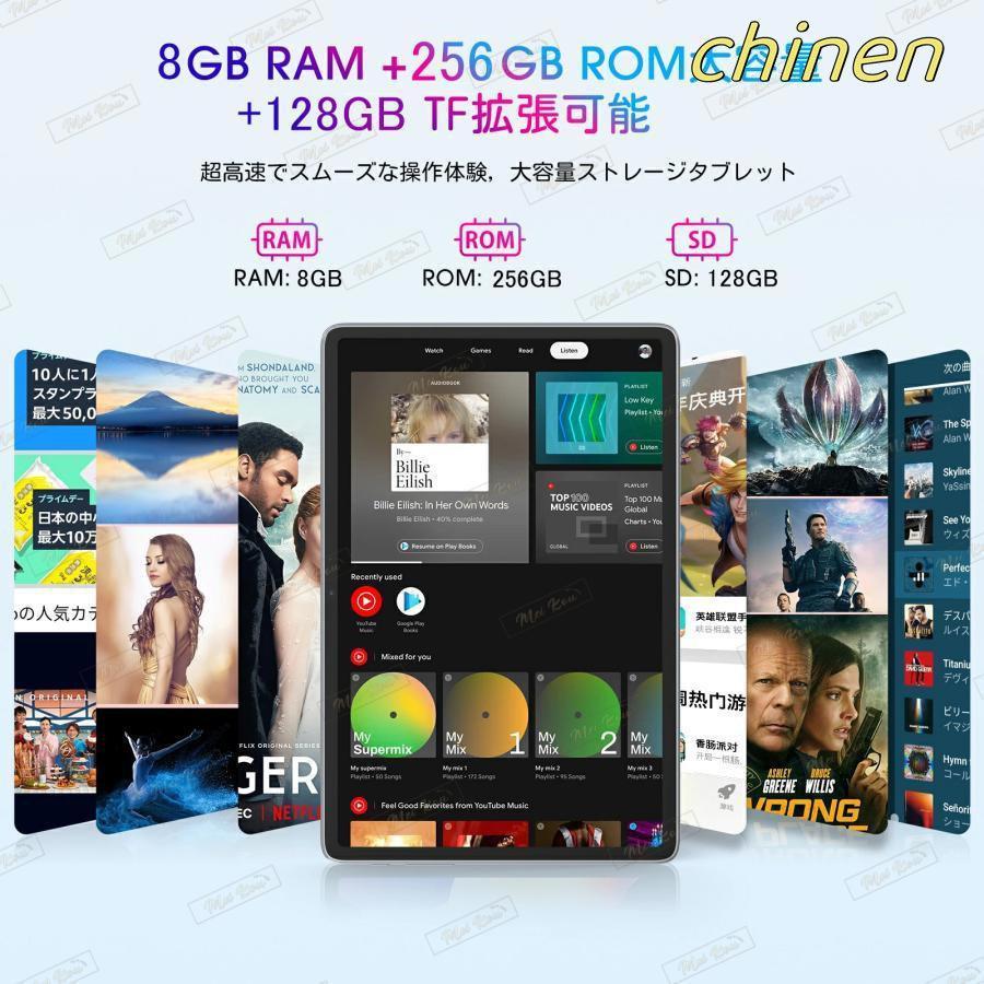 タブレット 本体 8+256GB 10インチ Android 13 Wi-Fiモデル GPS Bluetooth 通話対応 2560*1600 IPS液晶 simフリー 軽量 在宅勤務 ネット授業 人気 おすすめ｜cutiestore｜12