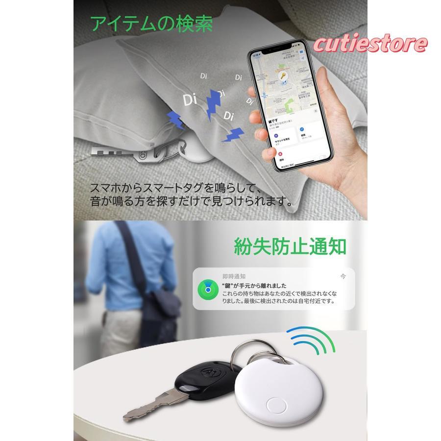 スマートトラッカー gps 小型 紛失防止タグ スマートタグ探し物 スマホ鳴らす 忘れ物防止 盗難防止 お年寄り 子供 犬 猫 車 スマホ カバン キー 荷物 財布｜cutiestore｜03