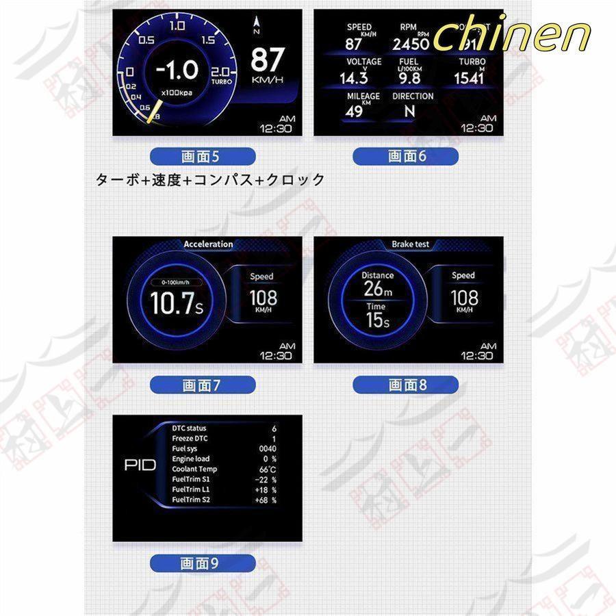 多機能メーター 最先端 メーター スピードメーター 簡単取り付け 多機能 車載 タコメーター GPS OBD2 両モード HUD 12V 追加メーター AP-6 日本語取説｜cutiestore｜09