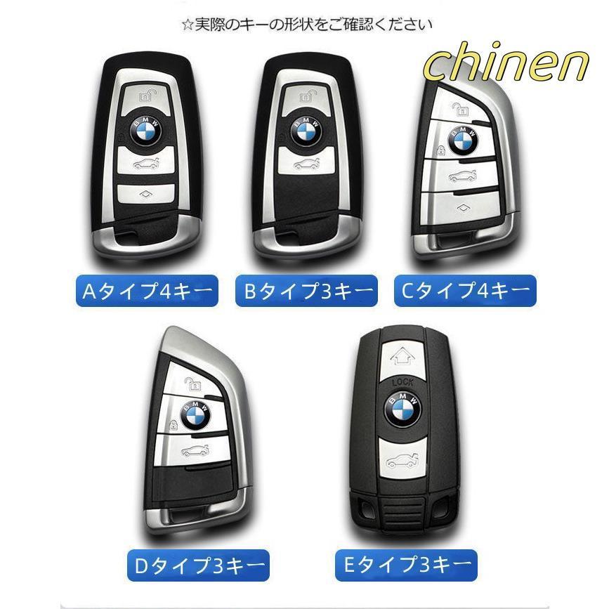 BMW専用 スマートキーケース X1 X2 X3 X4 X5シリーズ1，2 F45 F46 G20 パーツ アクセサリー 刀型 キーホルダー キーカバー 革製 高級仕上 傷防止 高品質｜cutiestore｜15