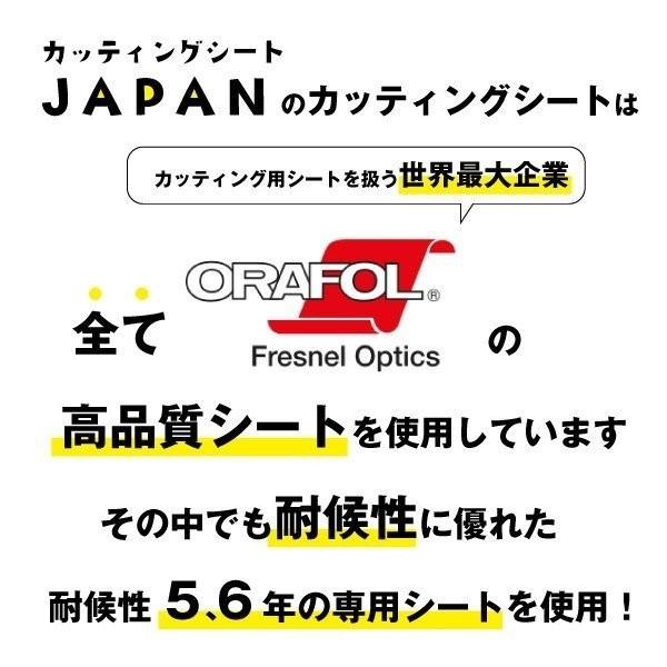 クローバー クロバーステッカー 四つ葉 シール ステッカー クローバーシール カッティング カッティングシート 送料無料｜cutting-japan｜03