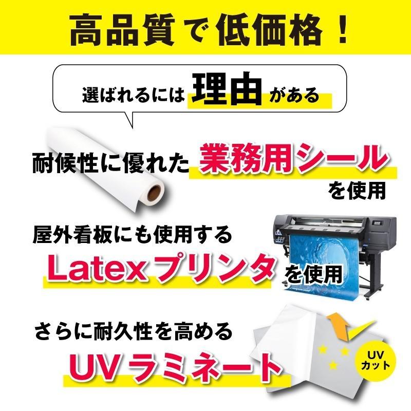 産業廃棄物収集運搬車 マグネット 産業廃棄物 車 磁石 強力 トラック 異方性 名入れ 法令対応サイズ 55cm×16cm UVラミネート｜cutting-japan｜04