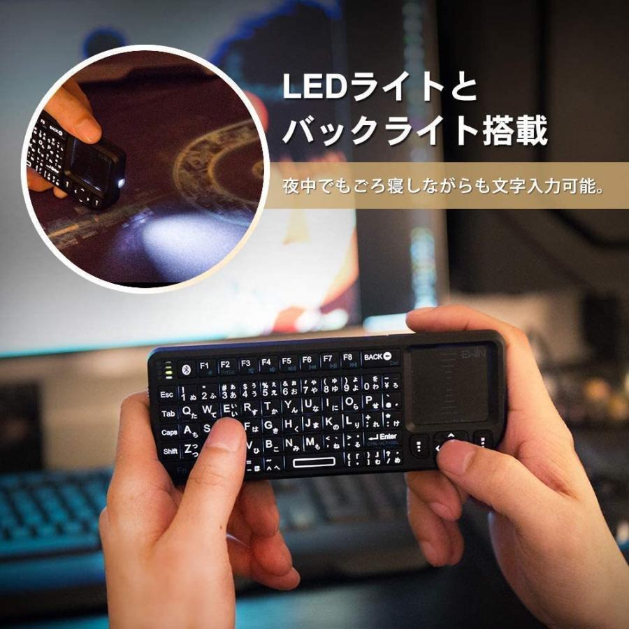 Ewin ミニbluetoothキーボード タッチパッド搭載 ワイヤレス 小型キーボードマウス一体型 無線USBレシーバー バックライト付 日本語説明書付 ブラック｜cuttingedgemss｜06