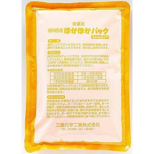 折喜 保温剤 スノーパック [hot用] ほかほかパック [500g] oriki 小袋販売｜cuttingedgemss｜10