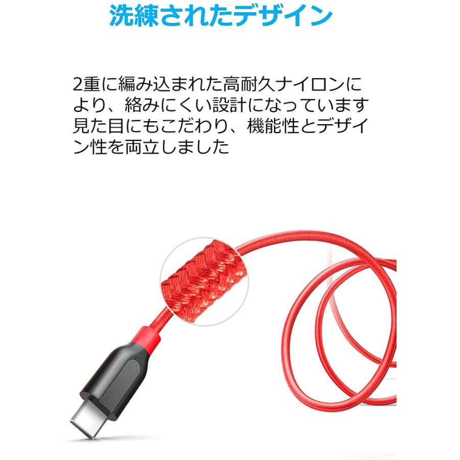 Anker PowerLine+ USB-C & USB-A 3.0 ケーブル (0.9m レッド) Galaxy S10 / S10+ / S9 /｜cuttingedgemss｜05