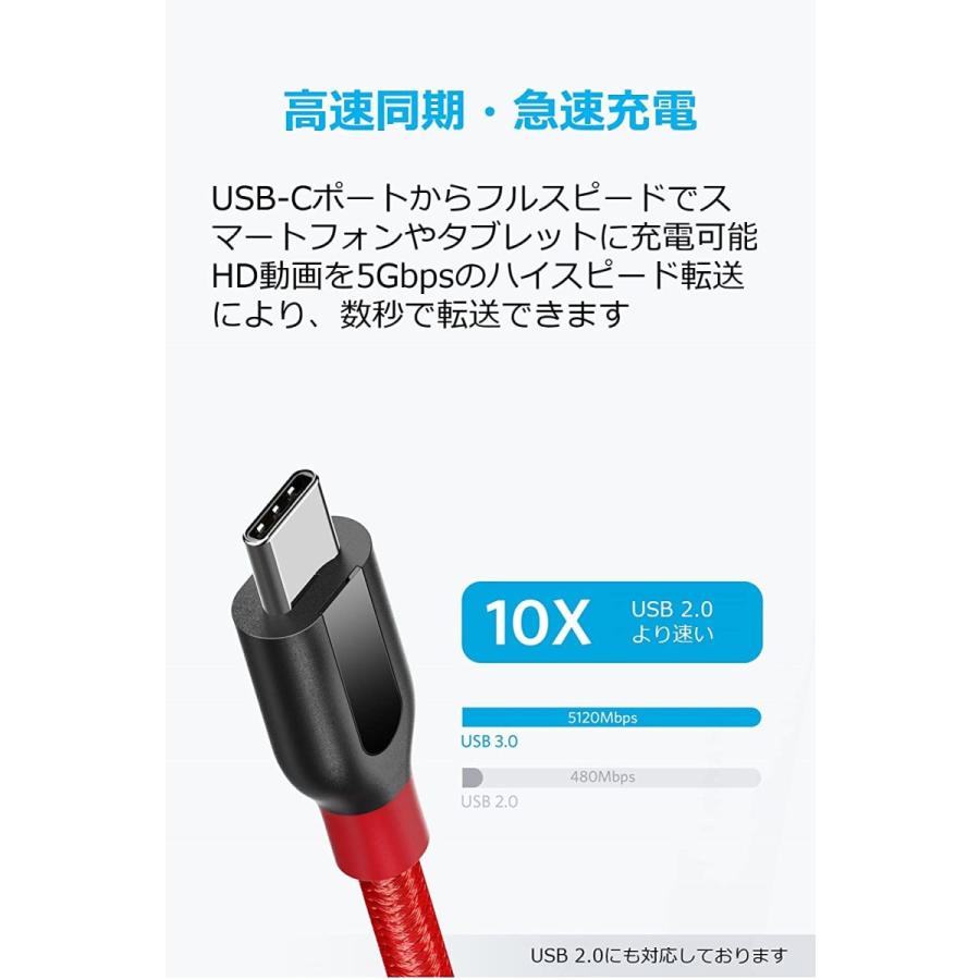 Anker PowerLine+ USB-C & USB-A 3.0 ケーブル (0.9m レッド) Galaxy S10 / S10+ / S9 /｜cuttingedgemss｜06