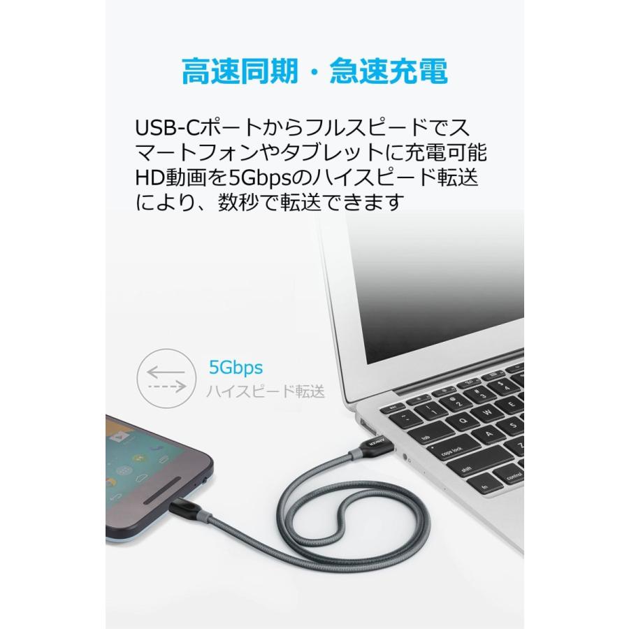 Anker PowerLine+ USB-C & USB-A 3.0 ケーブル (1.8m グレー) Oculus link USB-C機器対応｜cuttingedgemss｜03