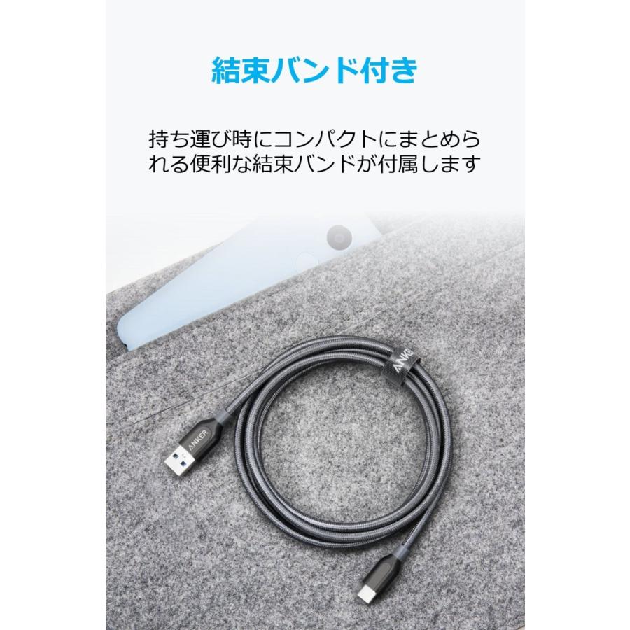 Anker PowerLine+ USB-C & USB-A 3.0 ケーブル (1.8m グレー) Oculus link USB-C機器対応｜cuttingedgemss｜06