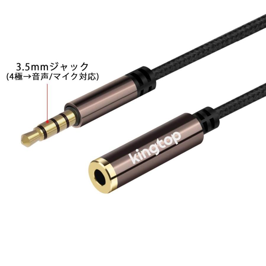 ヘッドホン延長コード KINGTOP オーディオ延長ケーブル ステレオミニプラグ 高音質 標準3.5mm 長さ2メートル ブラック ナイロン 4極 :a-b-B078MCXMNH-yk02-k:カッティングエッジ - 通販 - Yahoo!ショッピング ヘッドホン延長コード KINGTOP オーディオ延長ケーブル ステレオミニプラグ 高音質 標準3.5mm 長さ2メートル ブラック ナイロン 4極 :a-b-B078MCXMNH-yk02-k:カッティングエッジ - 通販 - Yahoo!ショッピング