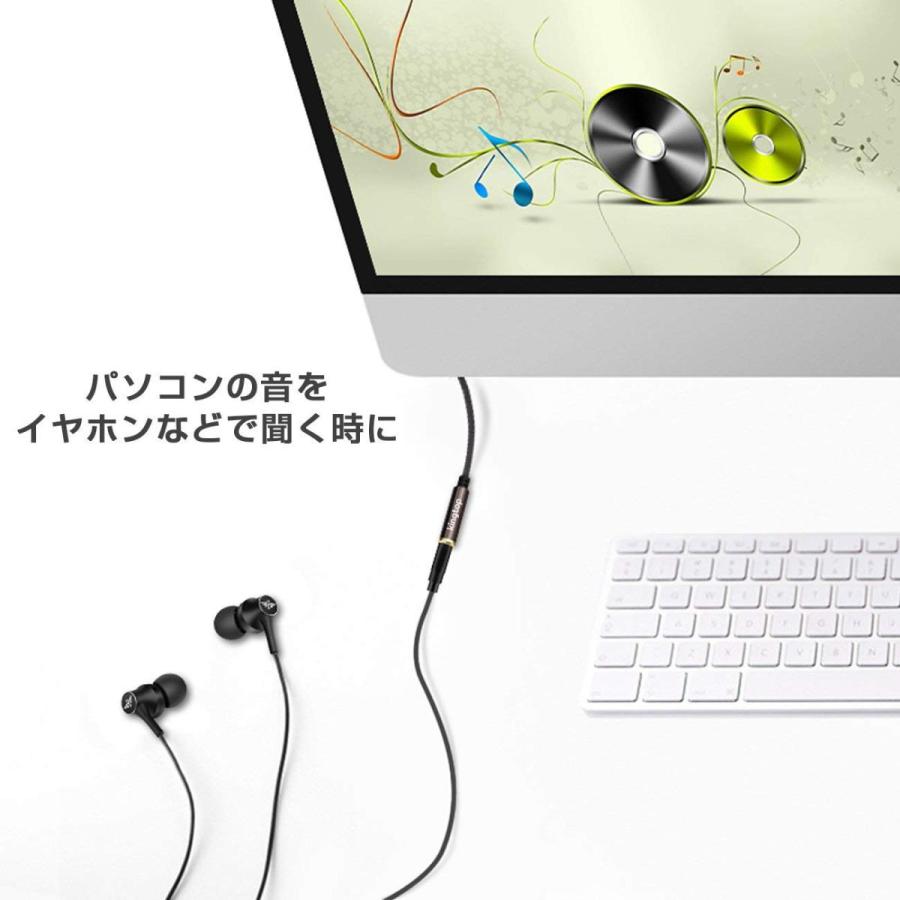 ヘッドホン延長コード KINGTOP オーディオ延長ケーブル ステレオミニプラグ 高音質 標準3.5mm 長さ2メートル ブラック ナイロン 4極 :a-b-B078MCXMNH-yk02-k:カッティングエッジ - 通販 - Yahoo!ショッピング ヘッドホン延長コード KINGTOP オーディオ延長ケーブル ステレオミニプラグ 高音質 標準3.5mm 長さ2メートル ブラック ナイロン 4極 :a-b-B078MCXMNH-yk02-k:カッティングエッジ - 通販 - Yahoo!ショッピング