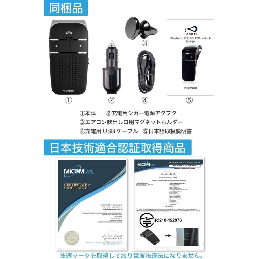 車載 ハンズフリー スピーカー 業務用対応 Bluetooth 5.0 日本語