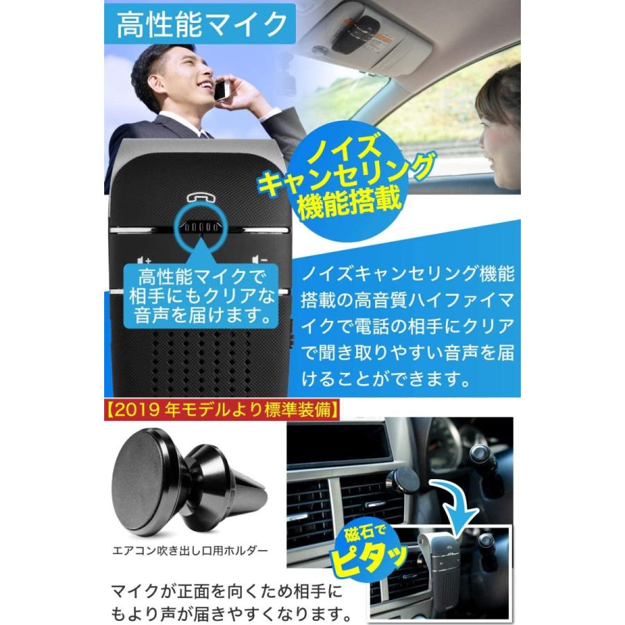 車載 ハンズフリー スピーカー 業務用対応 Bluetooth 5.0 日本語