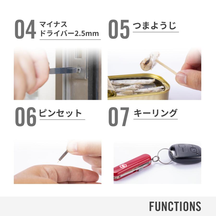 VICTORINOX(ビクトリノックス) クラシック SD マルチツール 防災グッズ