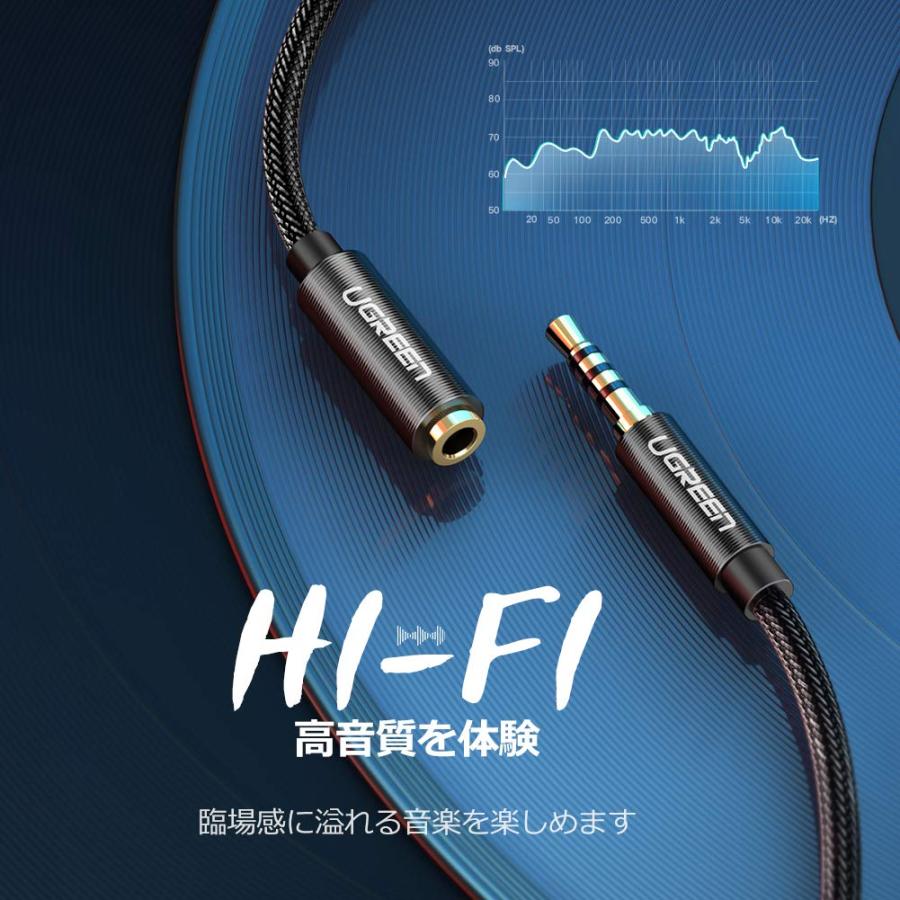 UGREEN イヤホン 延長コード 3.5mm 4極 ステレオミニプラグ ヘッドホン 延長 オーディオケーブル 高音質再生 ナイロン編み 車 AUX 1m :a-b-B07QL63BBJ-yk01k:カッティングエッジ - 通販 - Yahoo!ショッピング UGREEN イヤホン 延長コード 3.5mm 4極 ステレオミニプラグ ヘッドホン 延長 オーディオケーブル 高音質再生 ナイロン編み 車 AUX 1m :a-b-B07QL63BBJ-yk01k:カッティングエッジ - 通販 - Yahoo!ショッピング