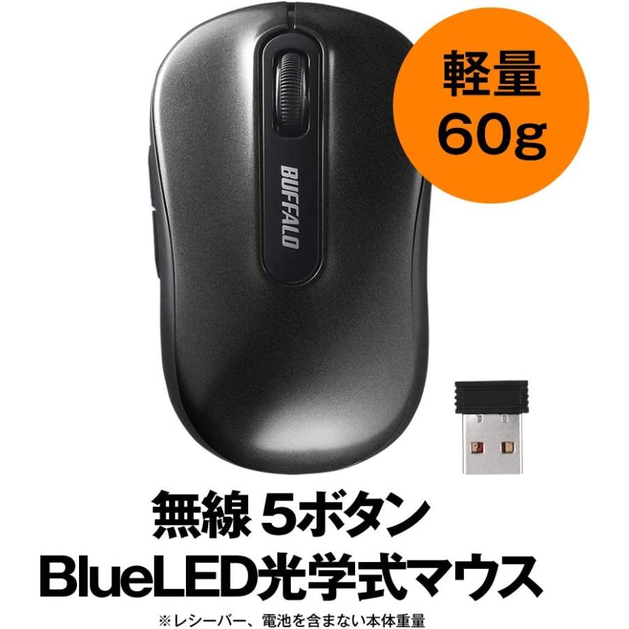 BUFFALO（バッファロー） マウス 無線 ワイヤレス 5ボタン 戻る/進む