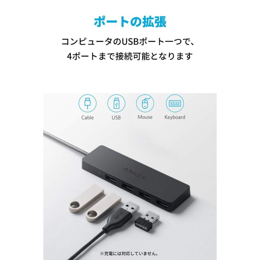 Anker USB3.0 ウルトラスリム 4ポートハブ USB ハブ 60cm ケーブル 5Gbps高速転送 バスパワー 軽量 コンパクト | Anker | 01
