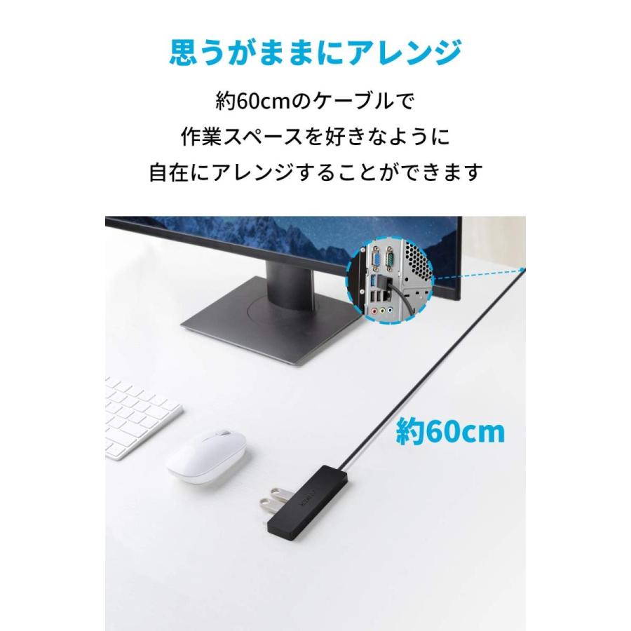 Anker USB3.0 ウルトラスリム 4ポートハブ USB ハブ 60cm ケーブル 5Gbps高速転送 バスパワー 軽量 コンパクト | Anker | 03