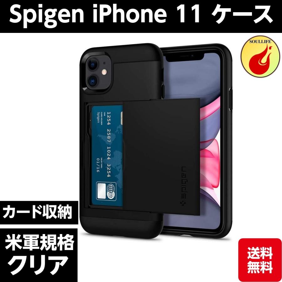 Spigen（シュピゲン） Spigen iPhone 11 ケース 6.1インチ 対応 米軍