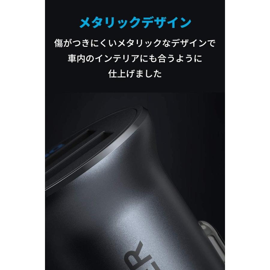 Anker PowerDrive 2 Alloy（24W 2ポートカーチャージャー)【PowerIQ搭載/コンパクトサイズ】iPhone |  | 02