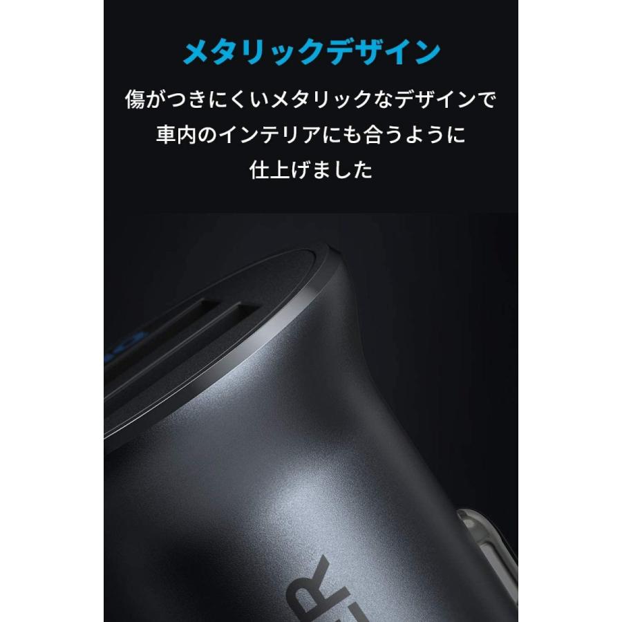 Anker PowerDrive 2 Alloy（24W 2ポートカーチャージャー)【PowerIQ搭載/コンパクトサイズ】iPhone｜cuttingedgemss｜03