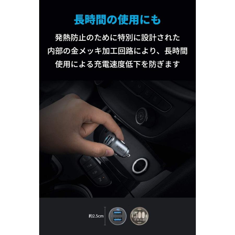 Anker PowerDrive 2 Alloy（24W 2ポートカーチャージャー)【PowerIQ搭載/コンパクトサイズ】iPhone｜cuttingedgemss｜04