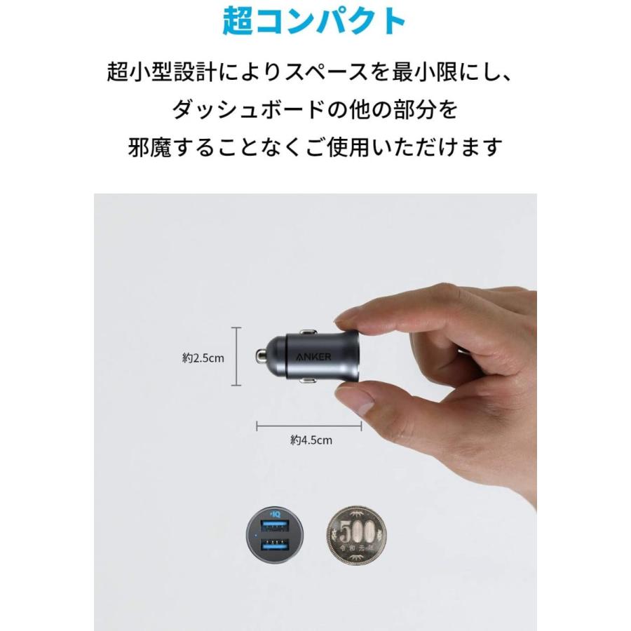 Anker PowerDrive 2 Alloy（24W 2ポートカーチャージャー)【PowerIQ搭載/コンパクトサイズ】iPhone |  | 08