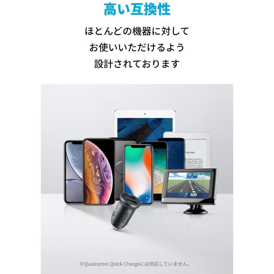 Anker PowerDrive 2 Alloy（24W 2ポートカーチャージャー)【PowerIQ搭載/コンパクトサイズ】iPhone |  | 09