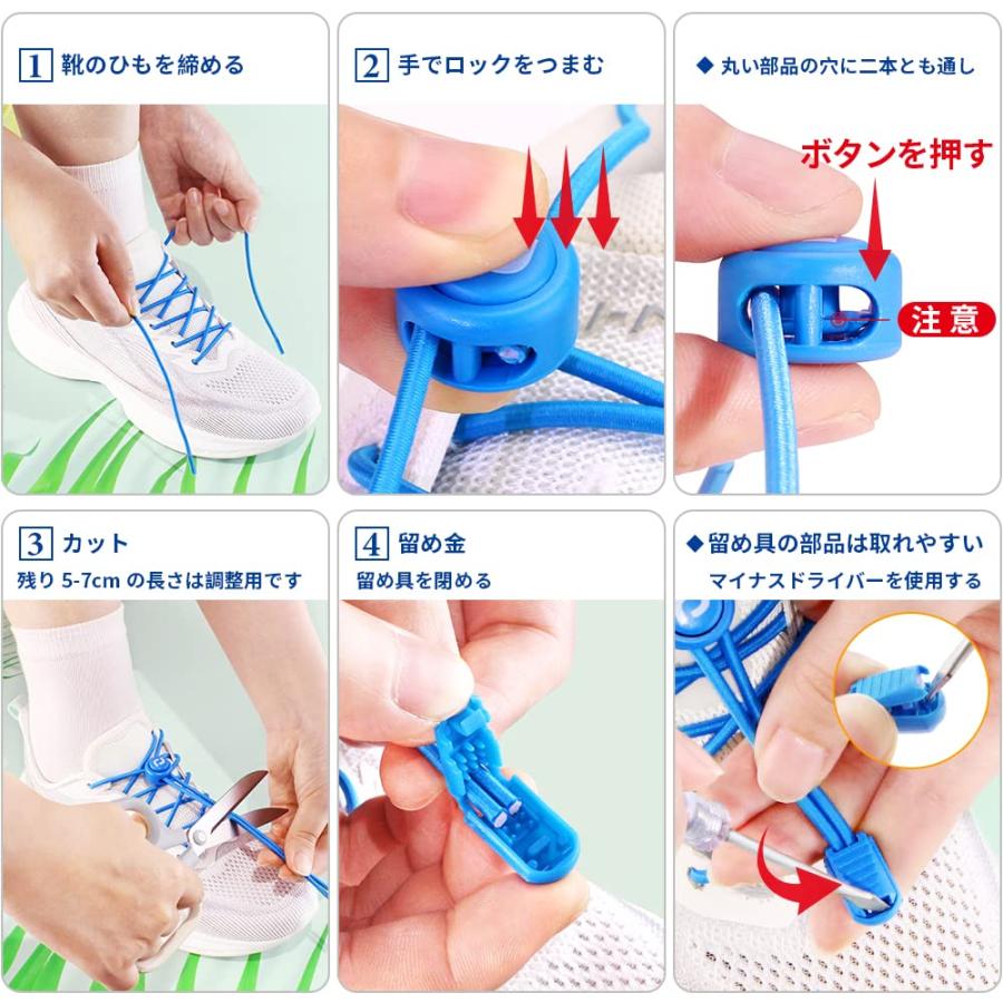 RJ-Sport 結ばない 靴紐 ゴム 靴ひも 伸縮 靴紐 ほどけない　グリーン Amazon | [RJ-Sport] 靴ひも-ゴム製結ばない靴紐 スニーカー