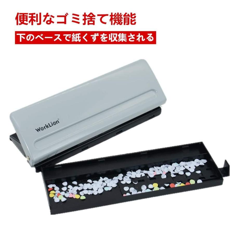 WORKLION 穴あけパンチ 6穴 用紙サイズガイド ダスターカバー WORKLION 穴あけパンチ 6穴 用紙サイズガイド ダスターカバー