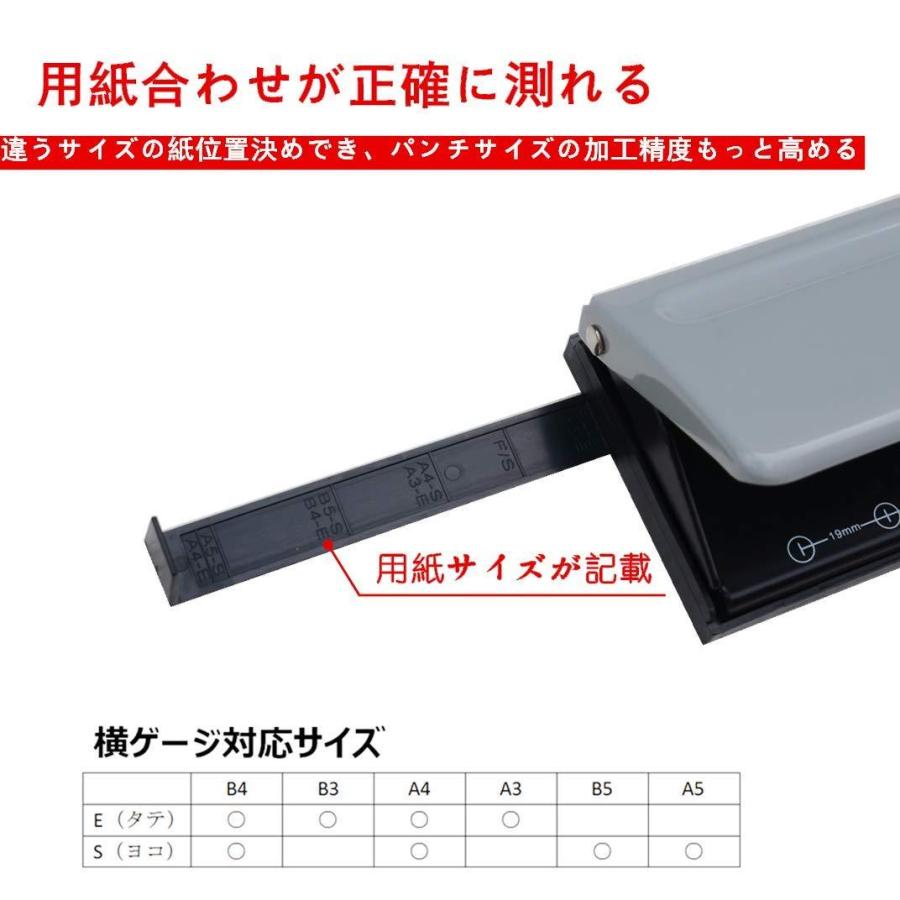 WORKLION 穴あけパンチ 6穴 用紙サイズガイド ダスターカバー WORKLION 穴あけパンチ 6穴 用紙サイズガイド ダスターカバー