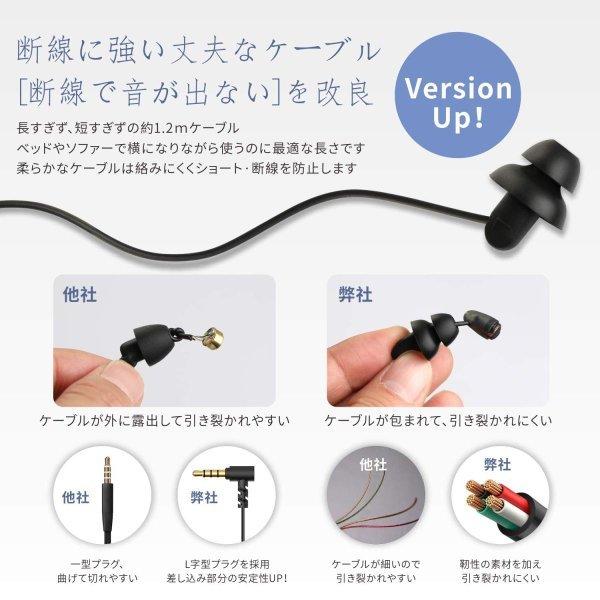 進化版 寝ホン Parasom 睡眠用イヤホン カナル型 高音質 寝ながら