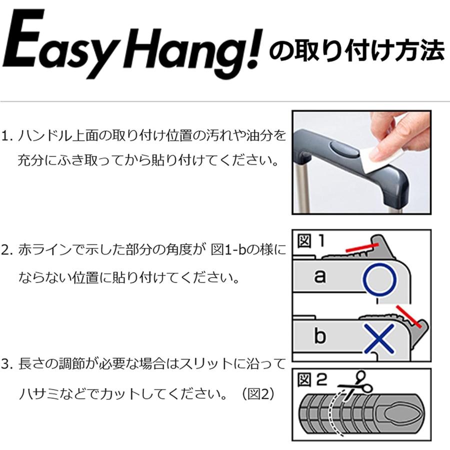 旅行便利グッズ Easy Hang イージーハング キャリーハンガー GW-3103-010（イエロー）｜cuttingedgemss｜06